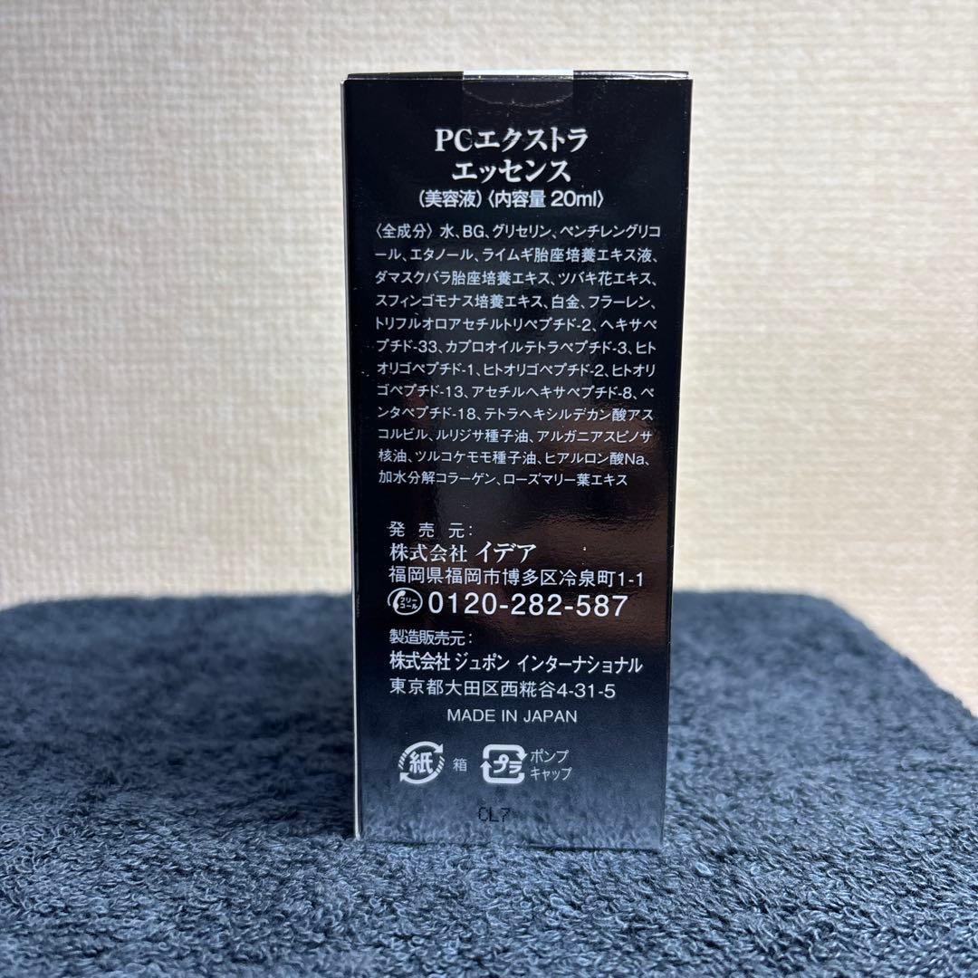 【新品未開封】イデア/PC EXTRA essence5本セット/美容液