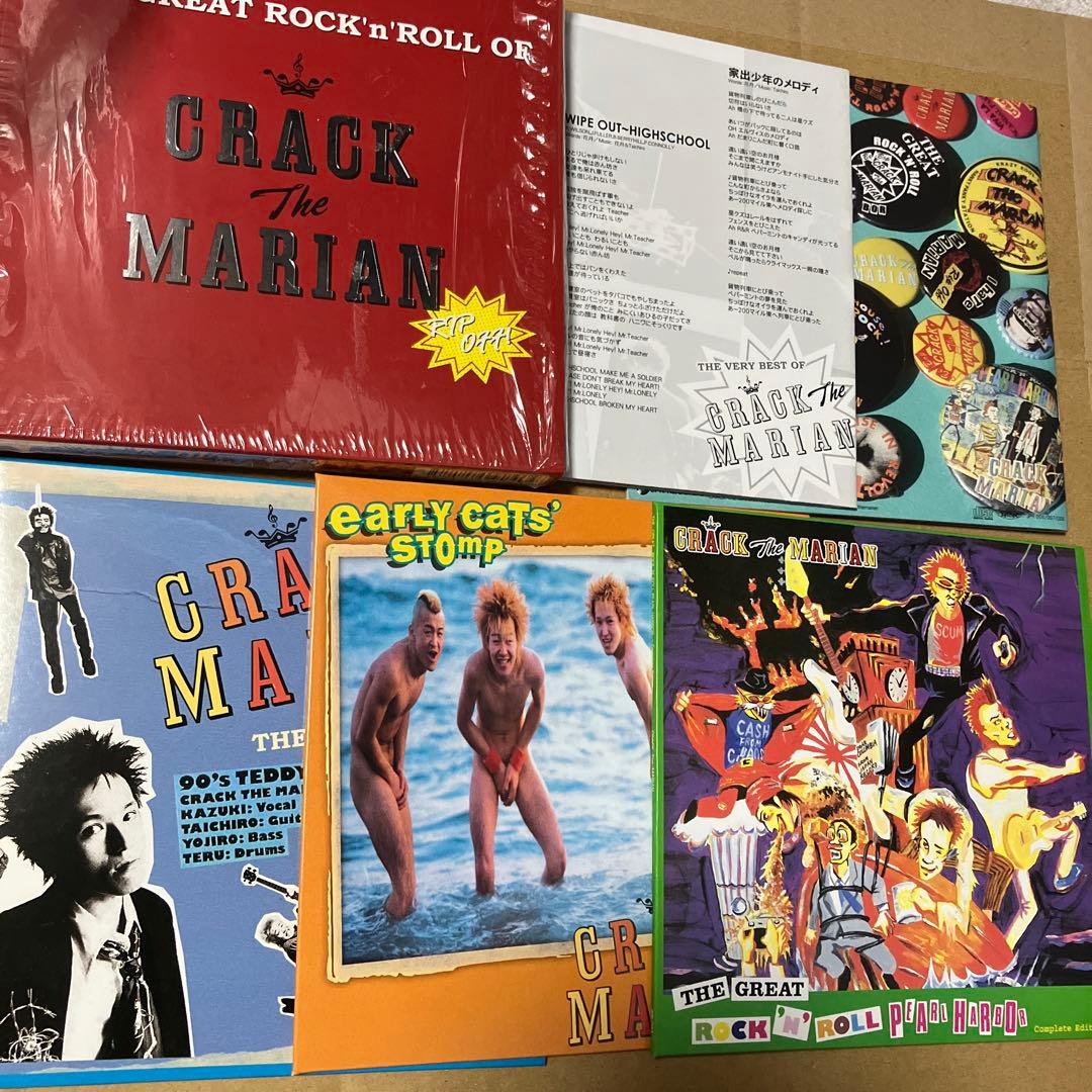 邦楽 Great Rock'n'Roll of CRACK The MARIAN CD