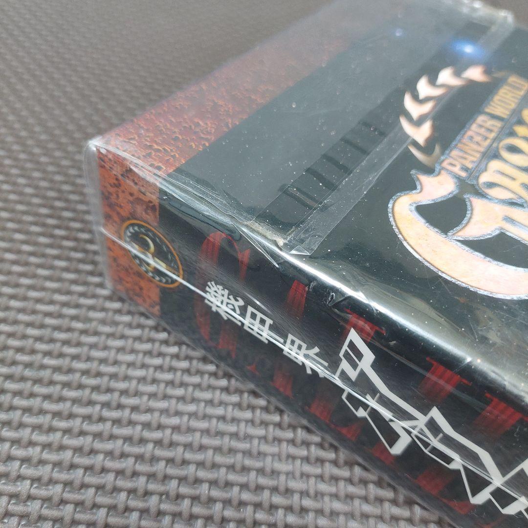 【未開封】初回限定 機甲界ガリアン メモリアルBOX アニバーサリーエディション