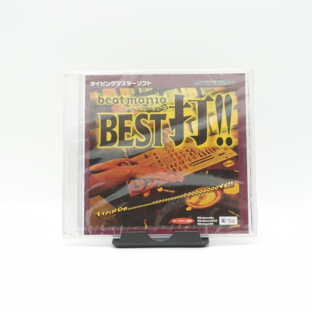 【即発送】beatmania BEST打!! 未開封 Windows&Mac共用