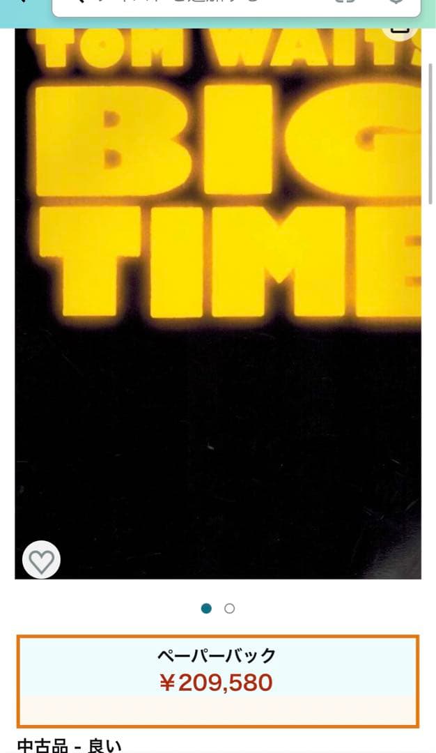 Tom Waits: Big Time 楽譜 譜面 トム・ウェイツ ビッグタイム