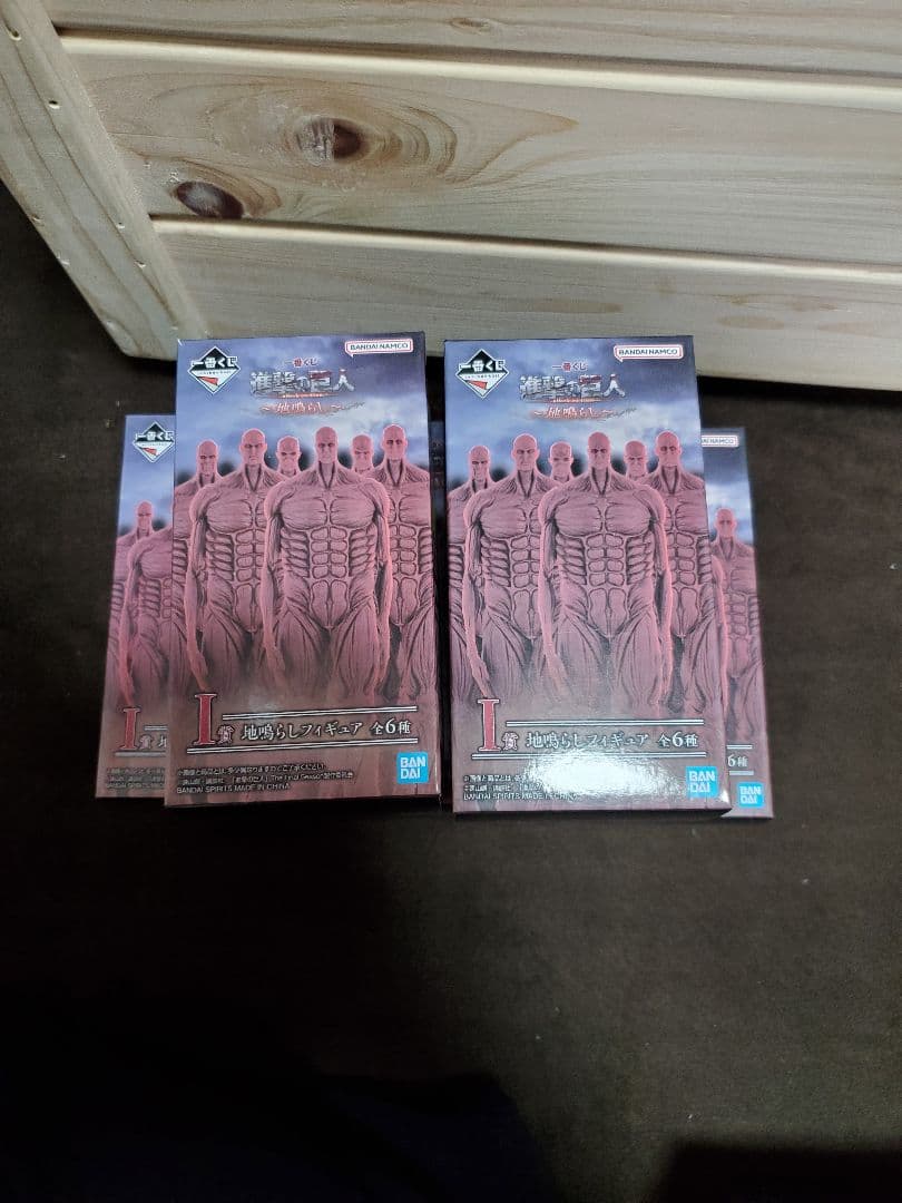 一番くじ 進撃の巨人