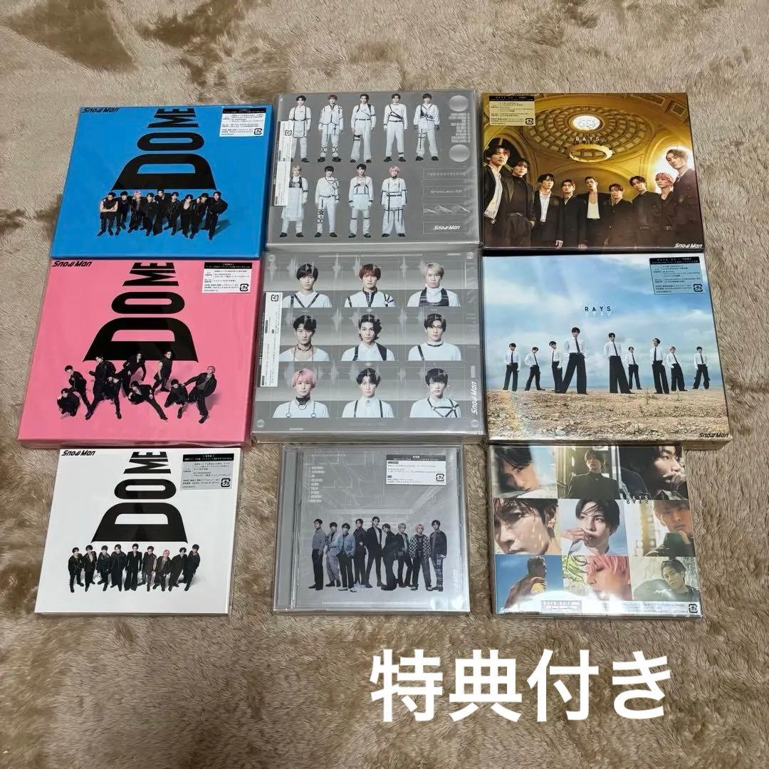 【新品未使用未開封品】Man アルバム まとめ売り セット 特典付き