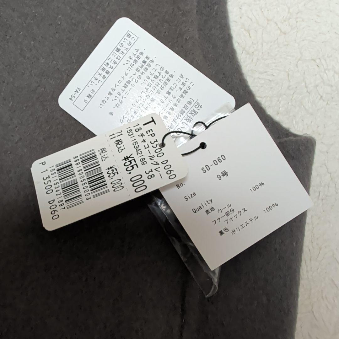 グレー ファー付き ベスト Mサイズ　ヤマダヤ　FENNEL フォックスファー