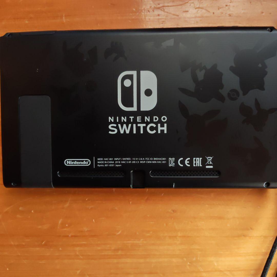 Switch スイッチ 限定版 ピカチュウ イーブイ ポケモン