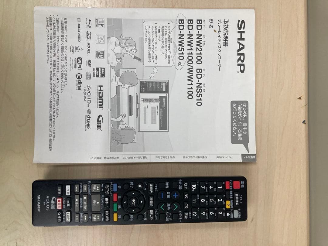 美品　シャープ　AQUOS ブルーレイレコーダー　BD-NW 510