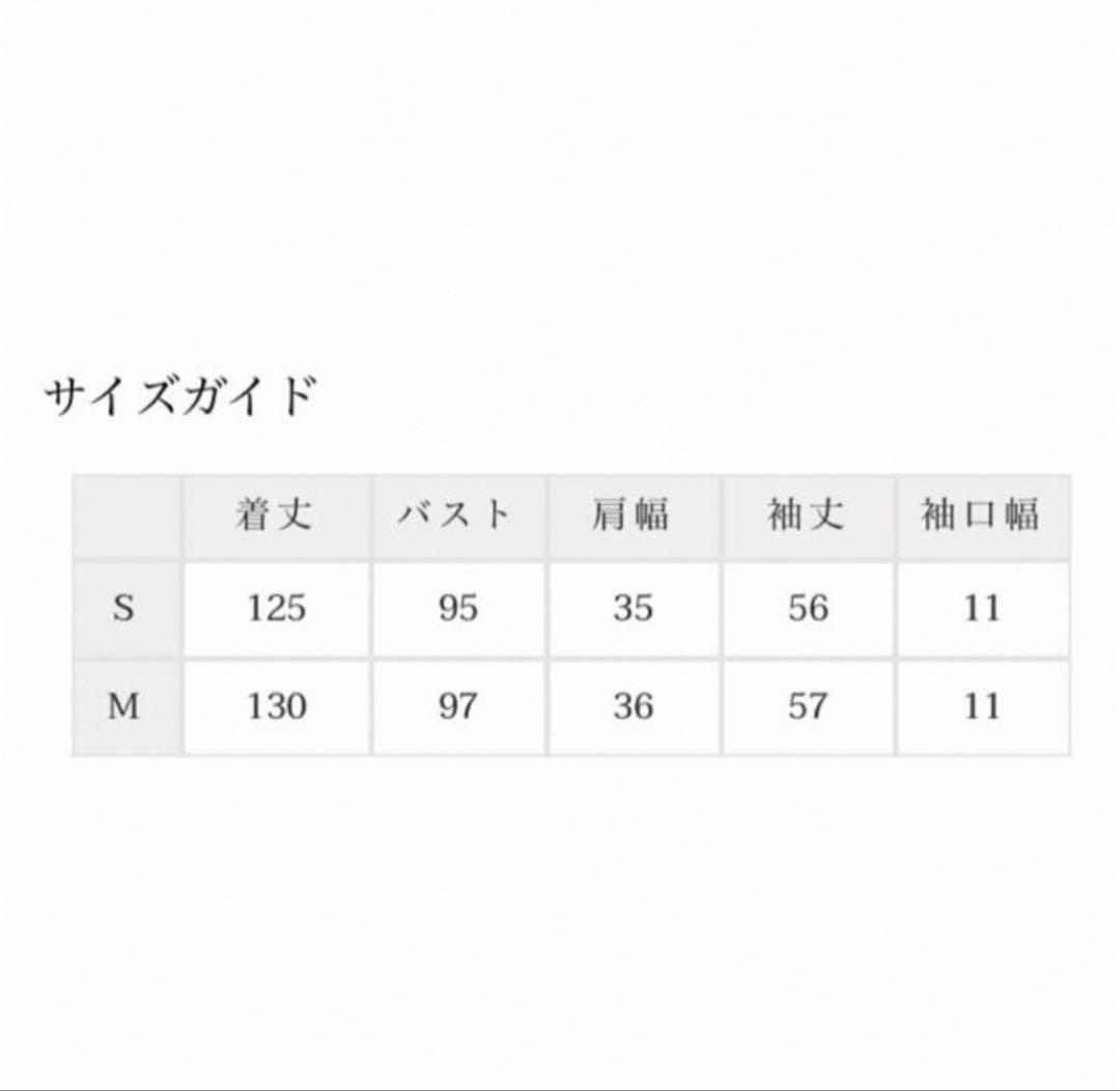 OUTERSUNSET ジャガードワンピース 辺見エミリ conte