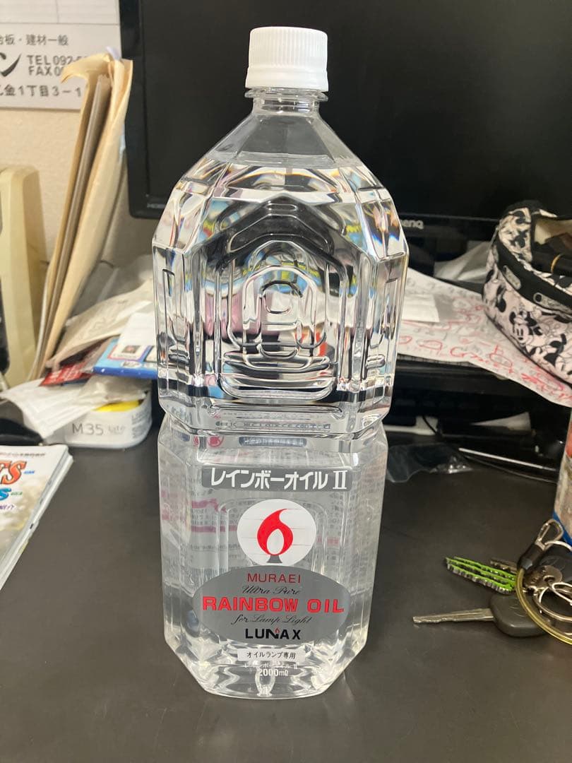 ◉ムラエMURAEI RAINBOW OIL 2000ml×11本ランプオイル