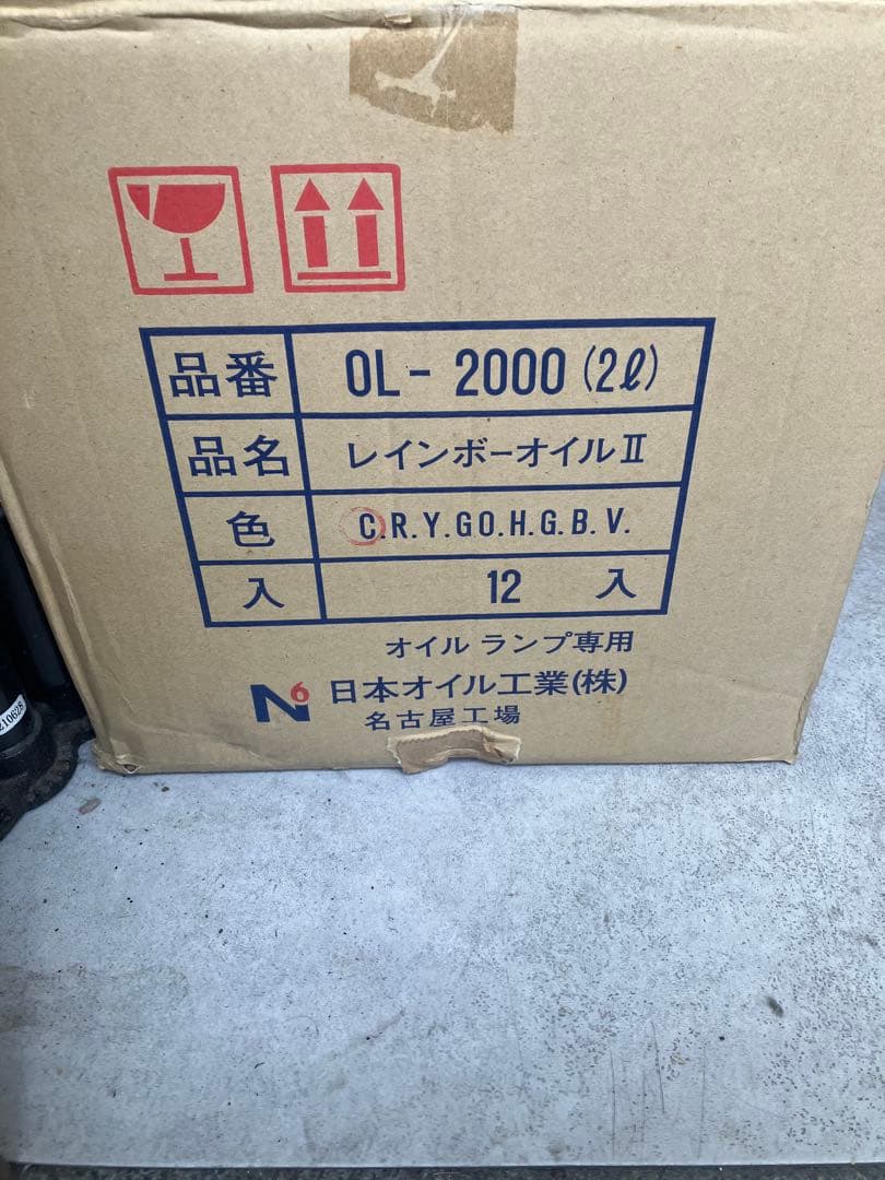 ◉ムラエMURAEI RAINBOW OIL 2000ml×11本ランプオイル