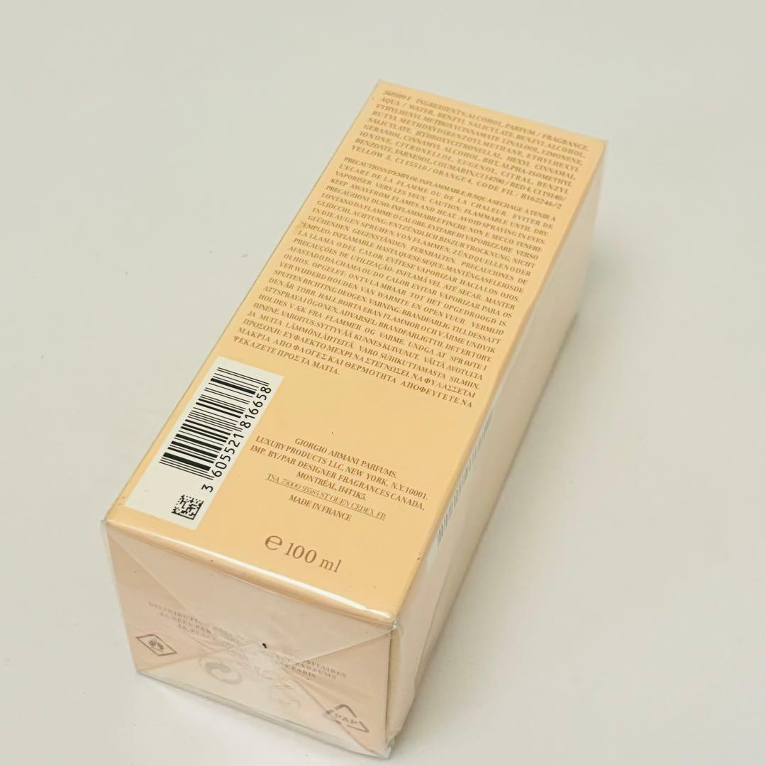 ジョルジオ アルマーニ シィ オードパルファム 100ml
