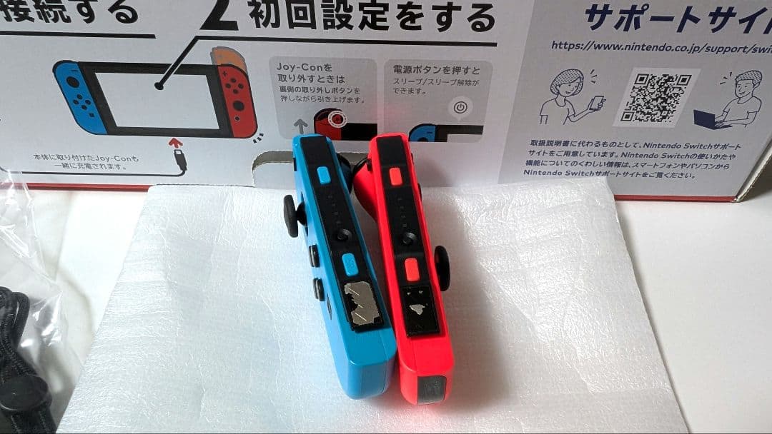 Nintendo Switch ニンテンドースイッチ本体 任天堂