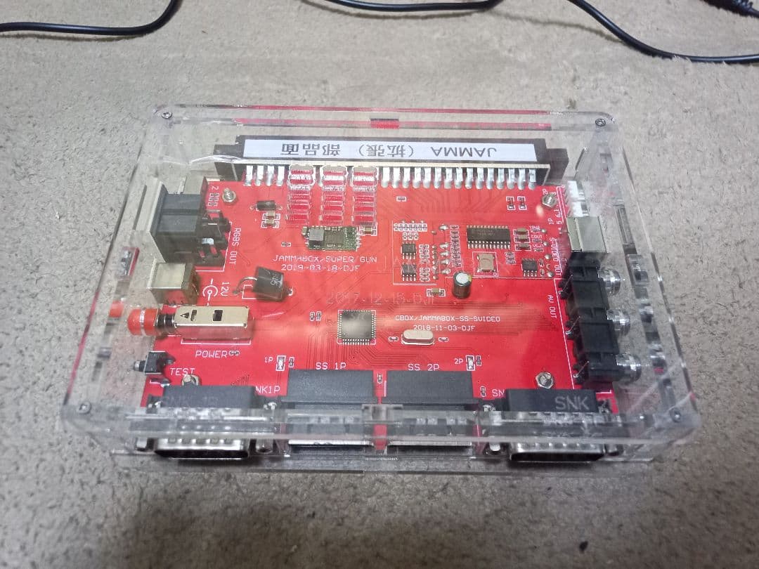 アーケードゲーム用 コントロールBOX 中古 傷あり訳あり