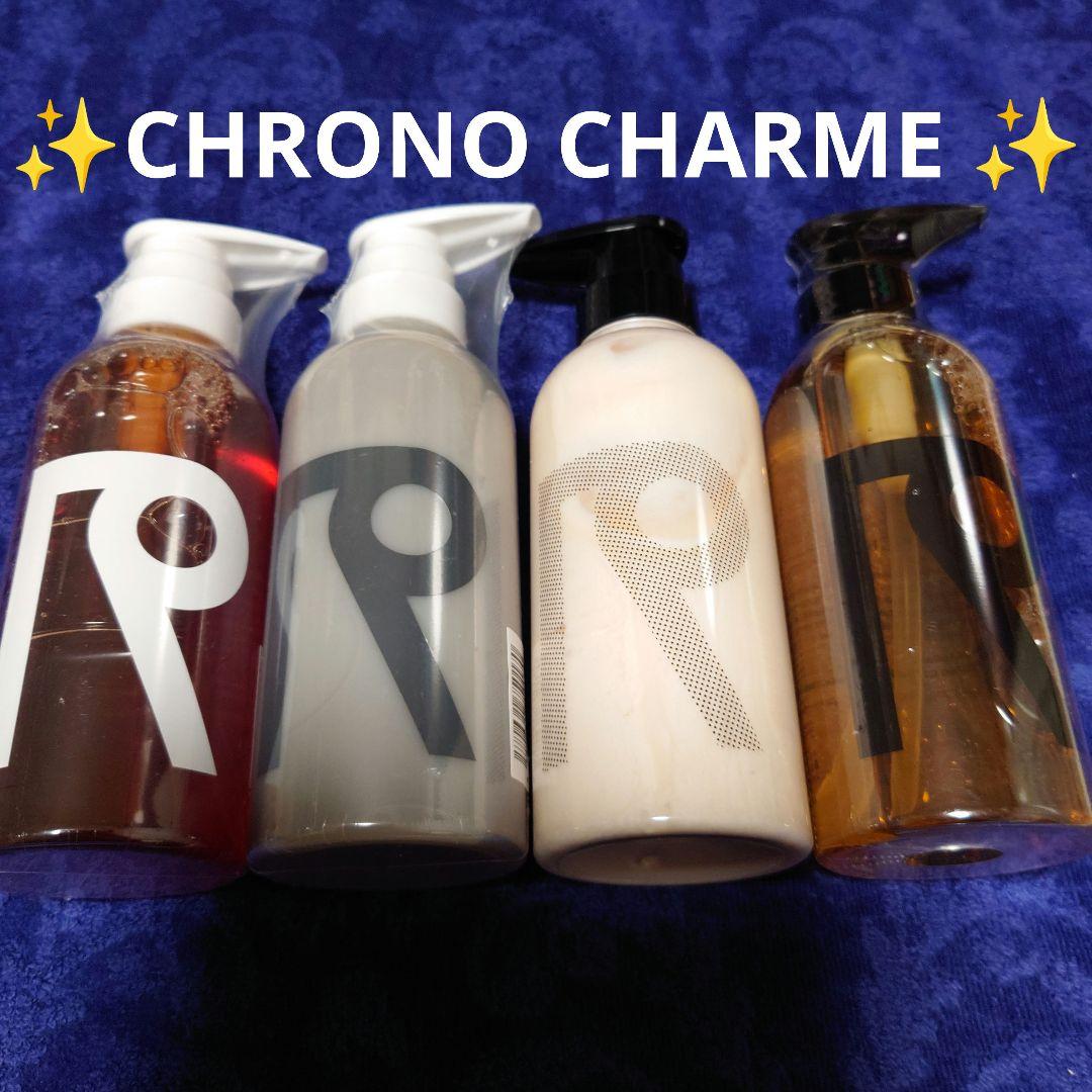 ✨CHRONO CHARME✨ヘア& ボディケアシリーズ✨