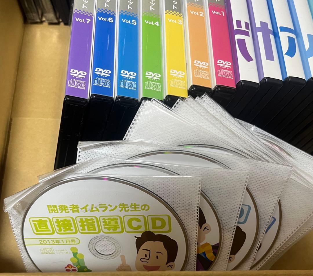 イムラン先生の英会話 英会話 リスニング教材 リスレボ全巻 CD DVD 限定