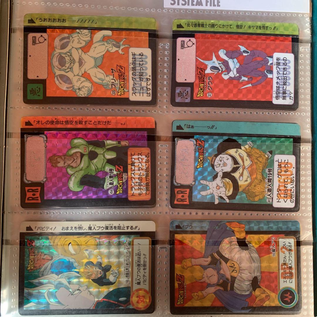 ドラゴンボールボール カードダス キラセット　カードダスステーション