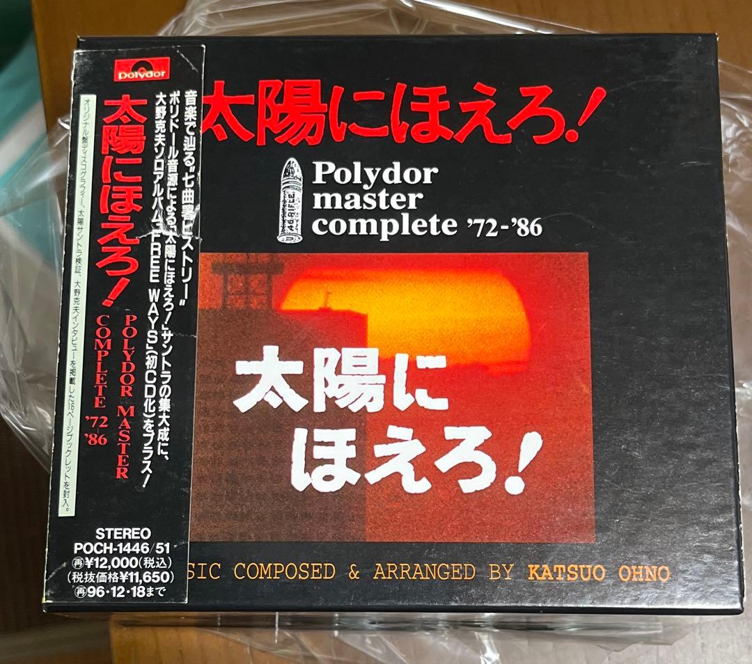 「太陽にほえろ！」ポリドール・マスター・コンプリート'72～'86 / CD6枚