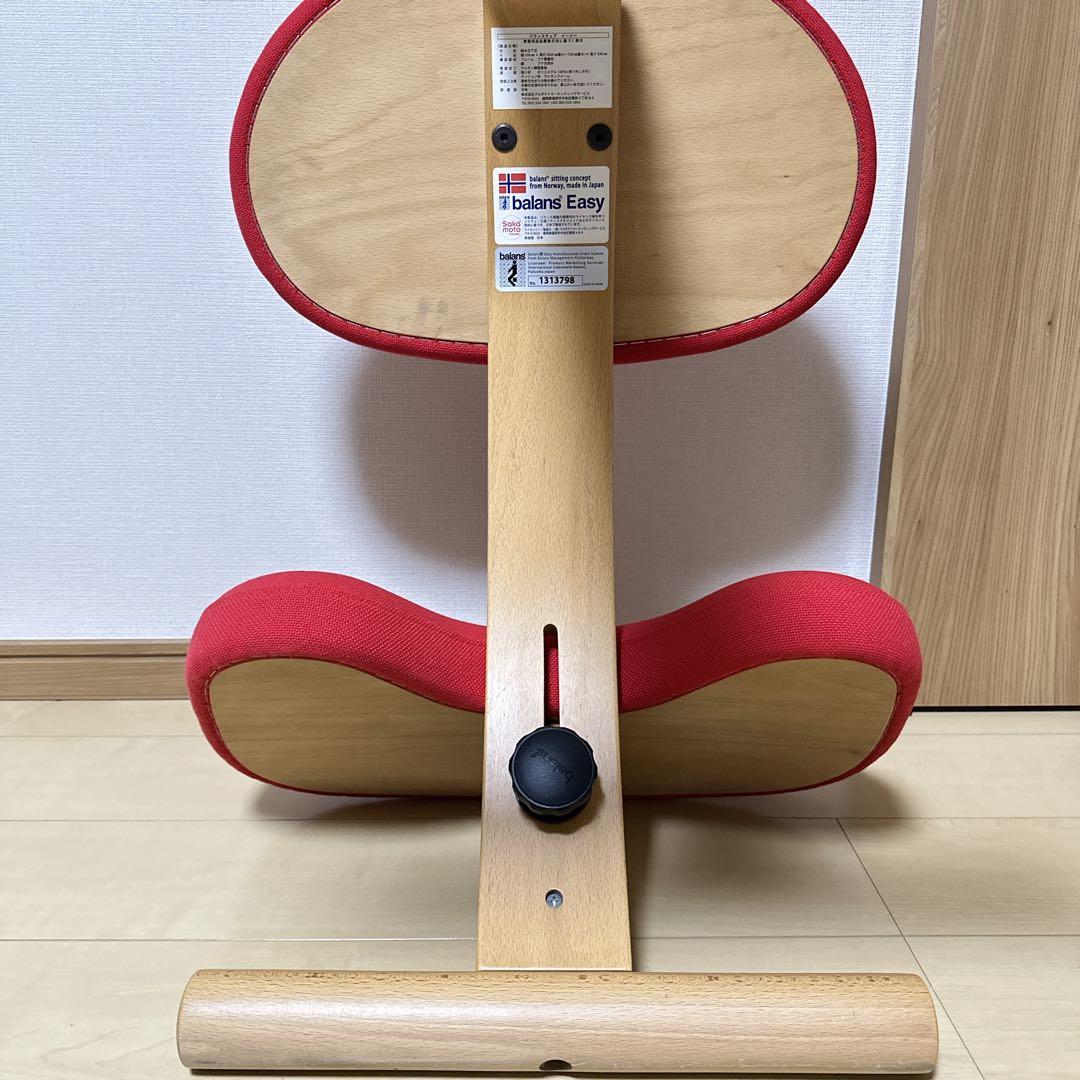 激安 サカモトハウス balans Easy バランスイージー レッド