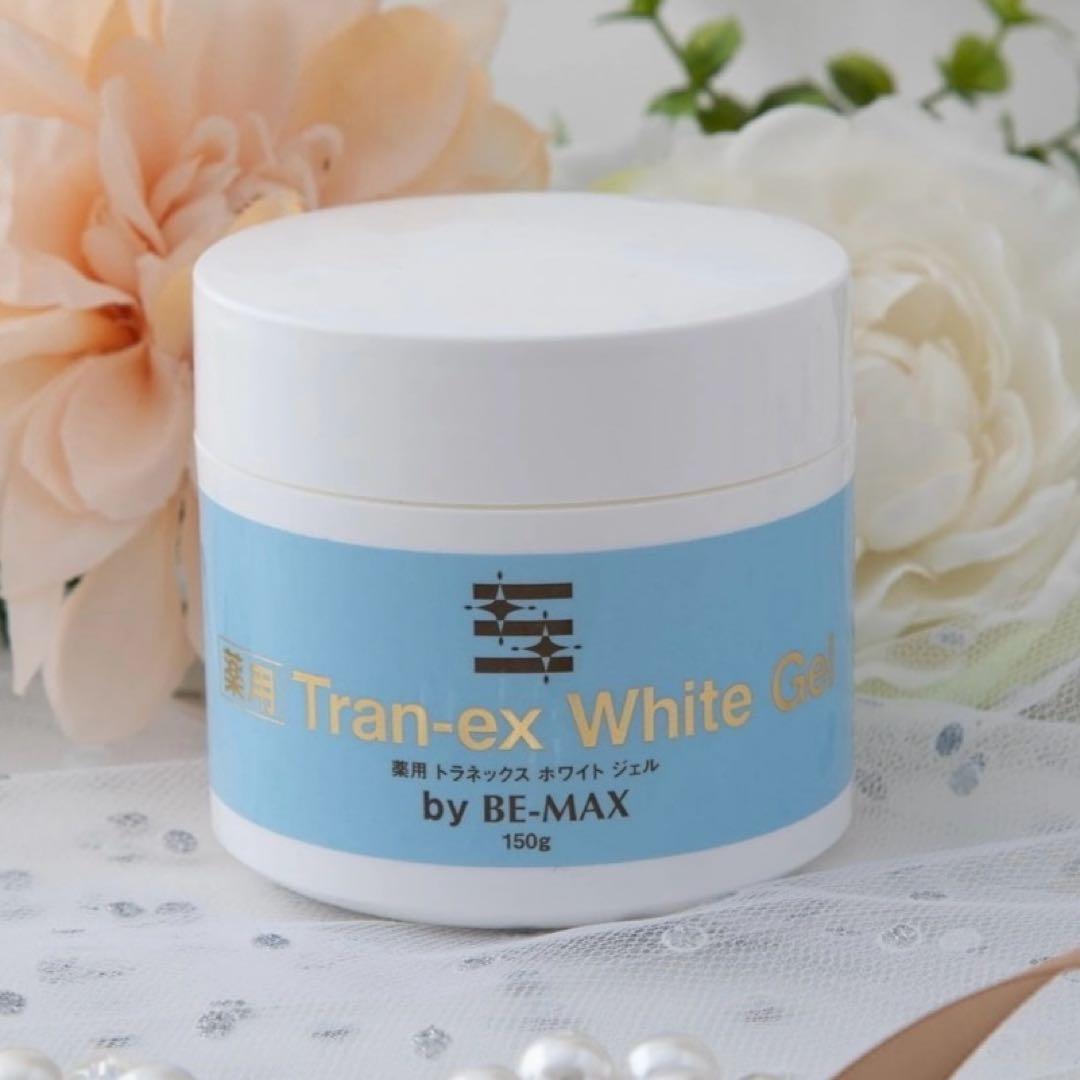 BE-MAX 薬用トラネックスホワイトジェル　ビーマックス　トラネキサム酸　美白