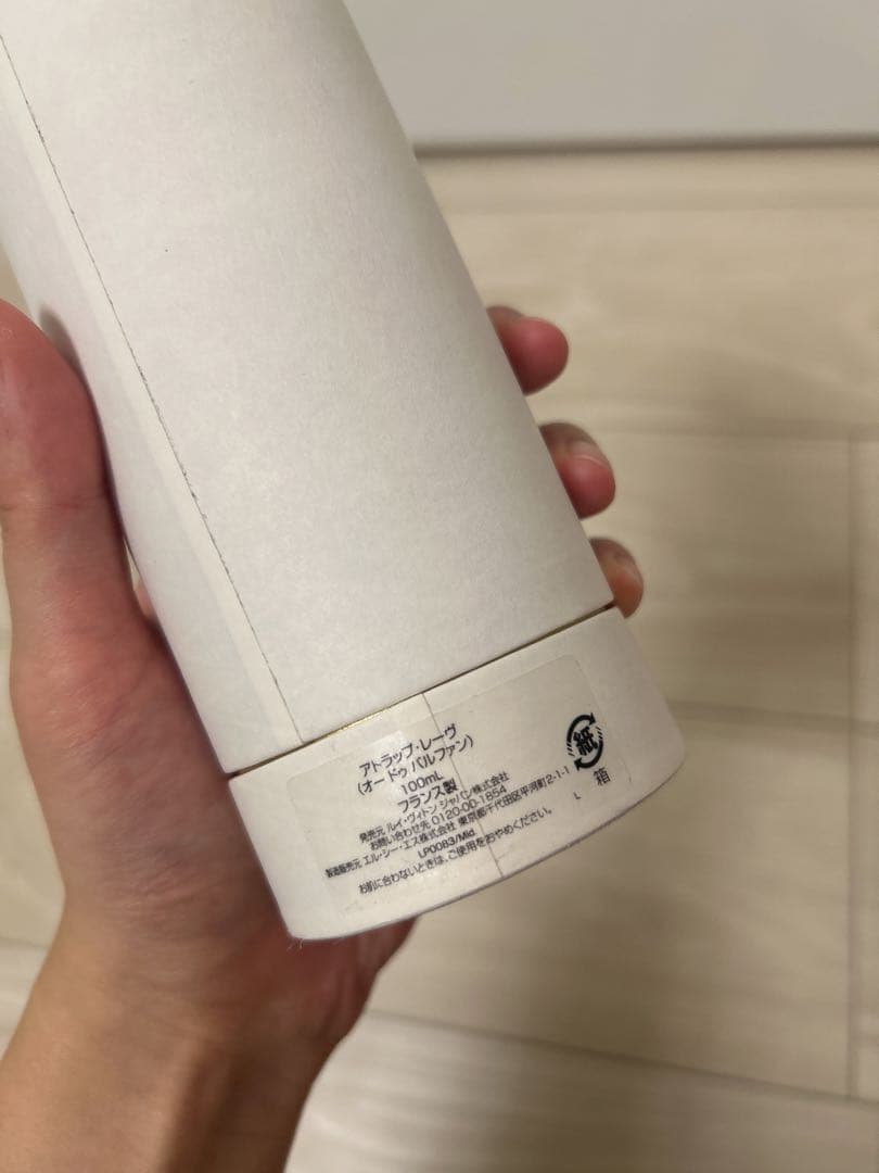 Louis Vuitton Attrape-Rêves 100ml