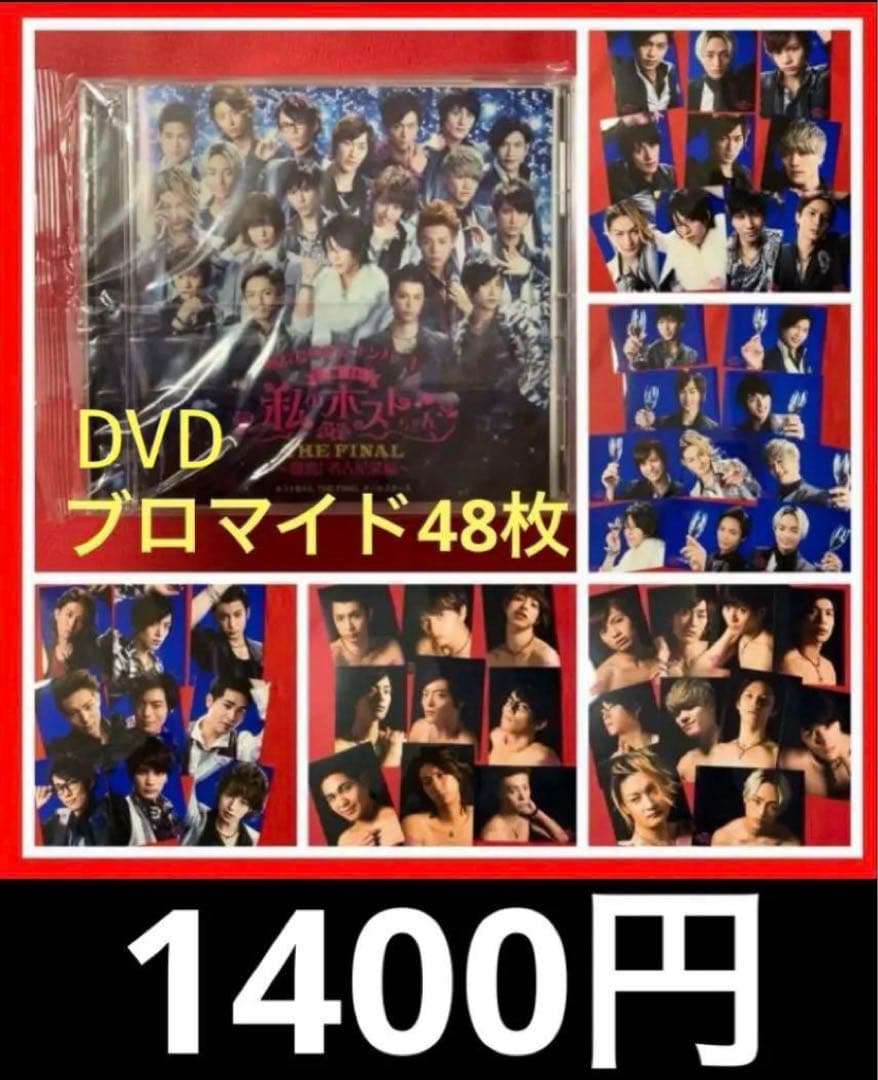 三浦涼介/RYOSUKE MIURA SUMMER LIVE 2012 美品