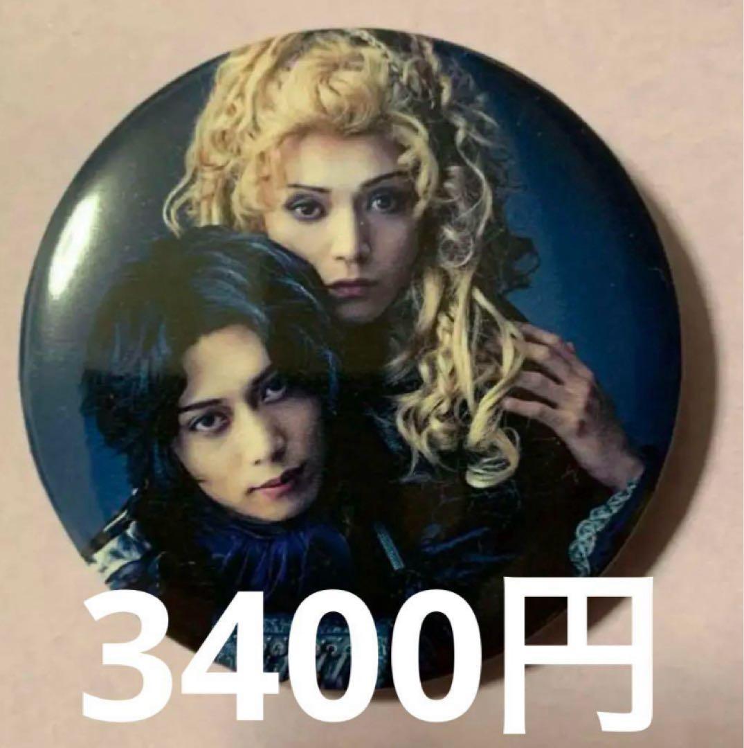 三浦涼介/RYOSUKE MIURA SUMMER LIVE 2012 美品