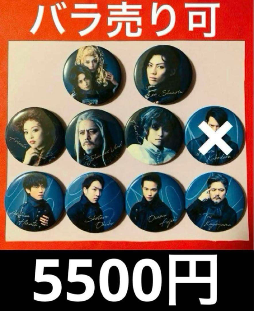 三浦涼介/RYOSUKE MIURA SUMMER LIVE 2012 美品