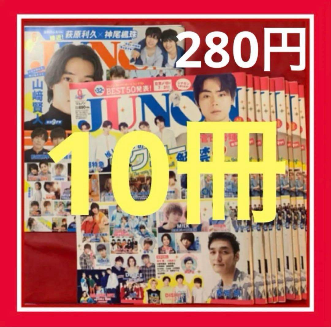 三浦涼介/RYOSUKE MIURA SUMMER LIVE 2012 美品