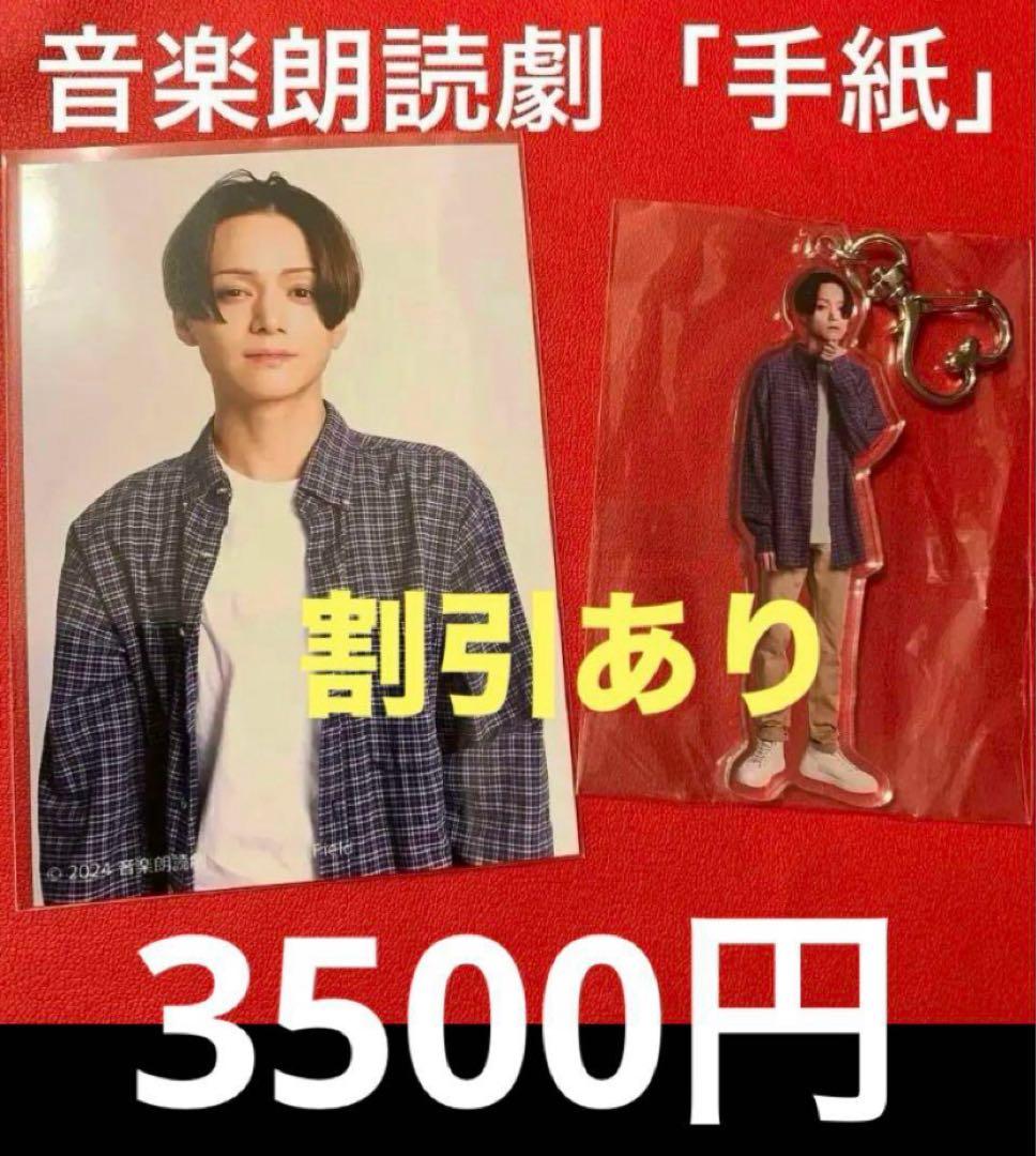 三浦涼介/RYOSUKE MIURA SUMMER LIVE 2012 美品