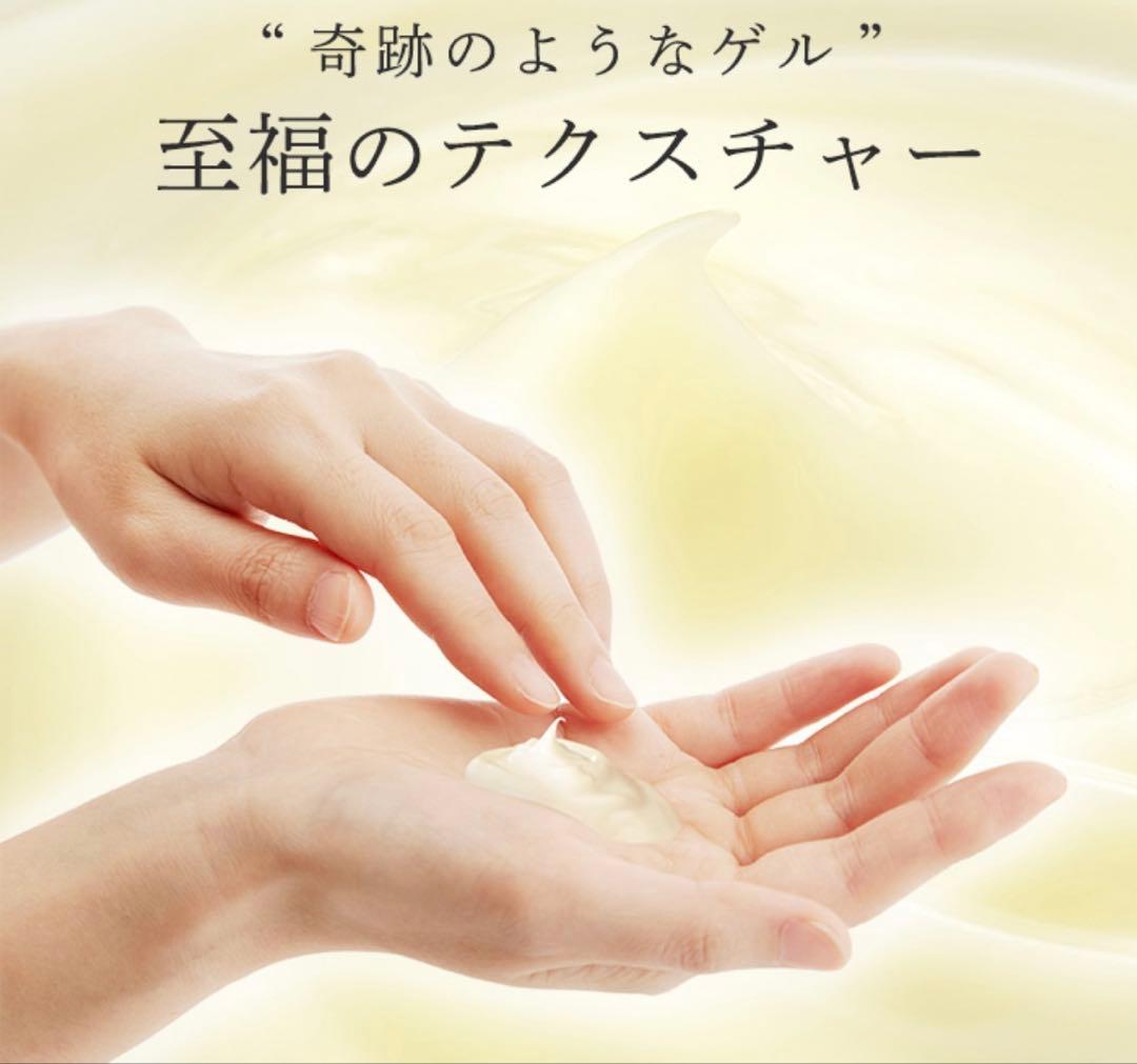 ☆ドクターシーラボ☆アクアコラーゲンゲル エンリッチリフトEXプラセンタ 120