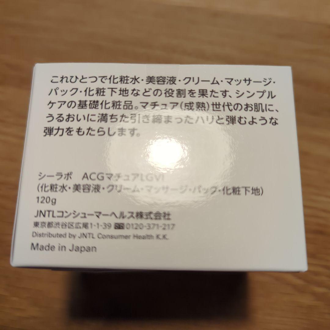 DR.CI:Labo アクアコラーゲンゲル 120g ２個