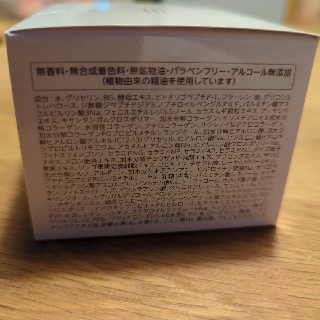 DR.CI:Labo アクアコラーゲンゲル 120g ２個