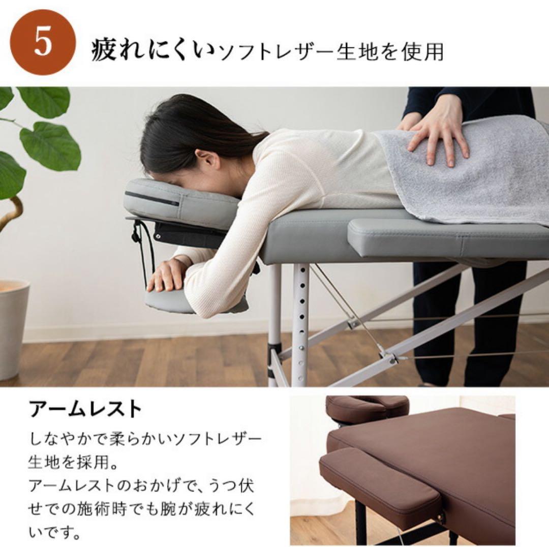 超コンパクト＆約8.6kgの軽量ブラウン折りたたみマッサージベッド（メホール）