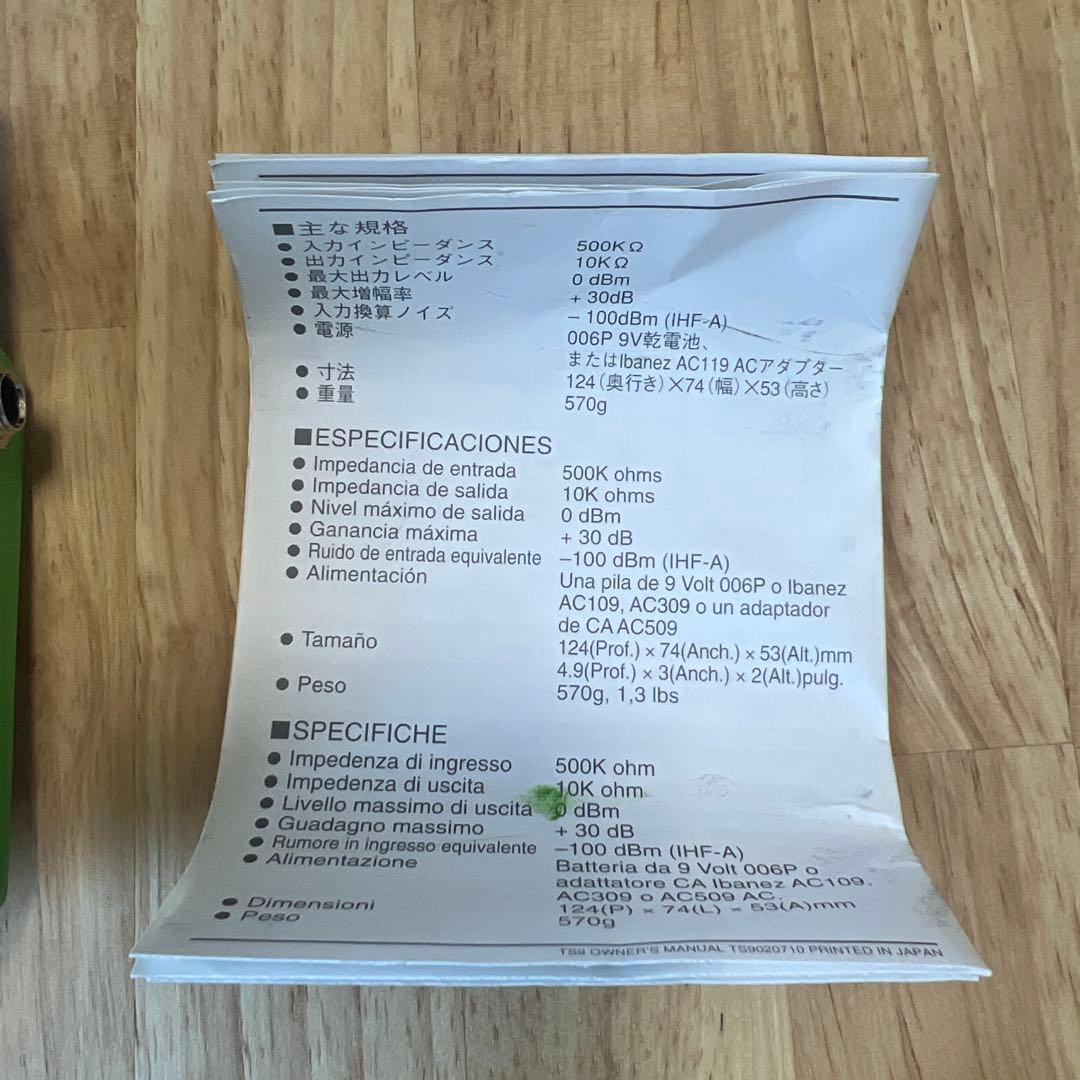 Ibanez TS9 チューブスクリーマー アイバニーズ　オーバードライブ