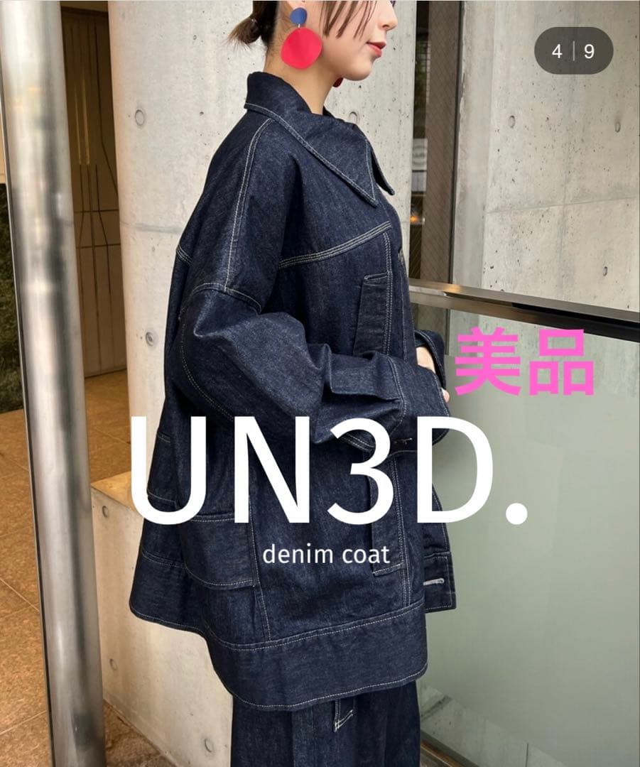 おまとめ２点★