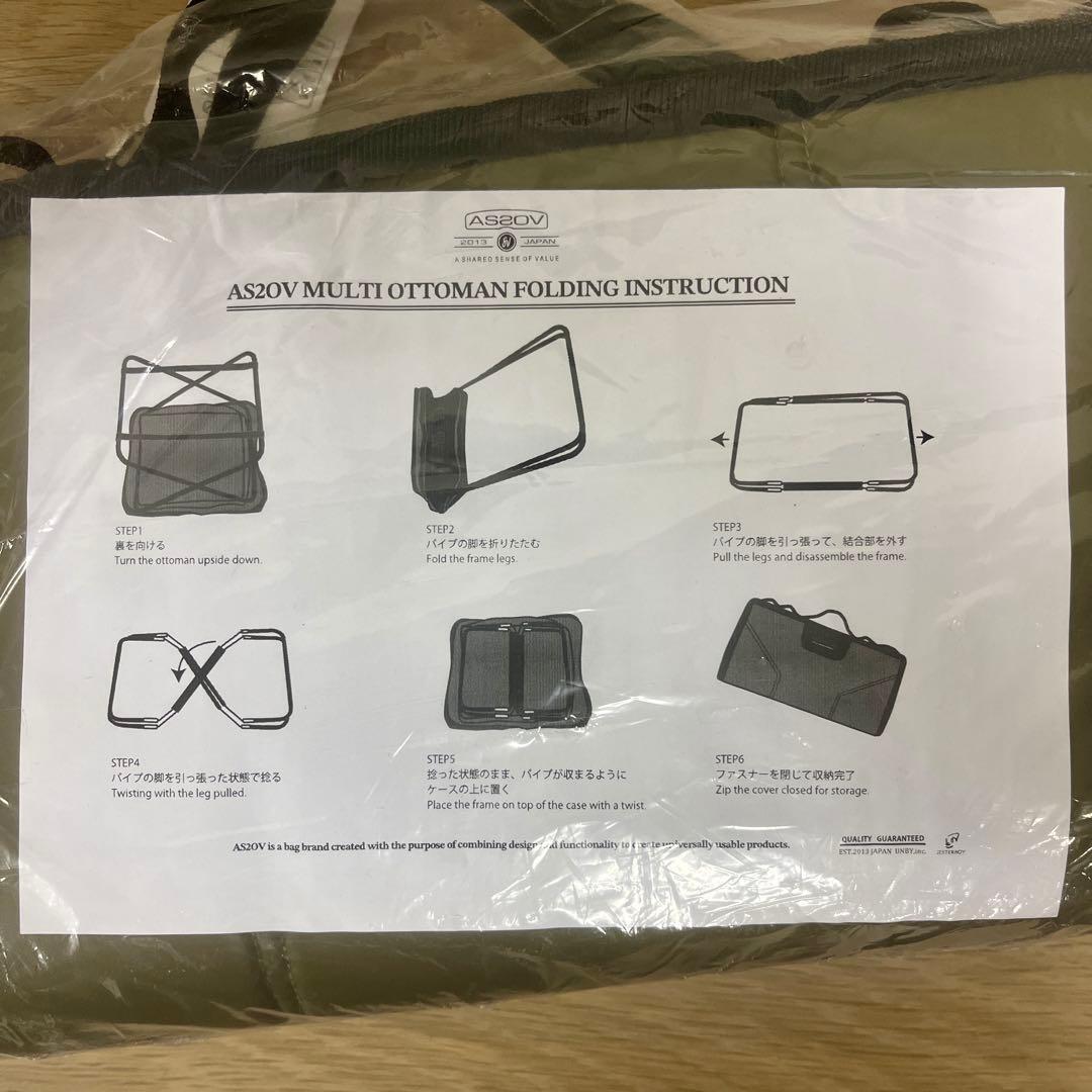 新品 AS2OV マルチオットマン カーキ 392300-65