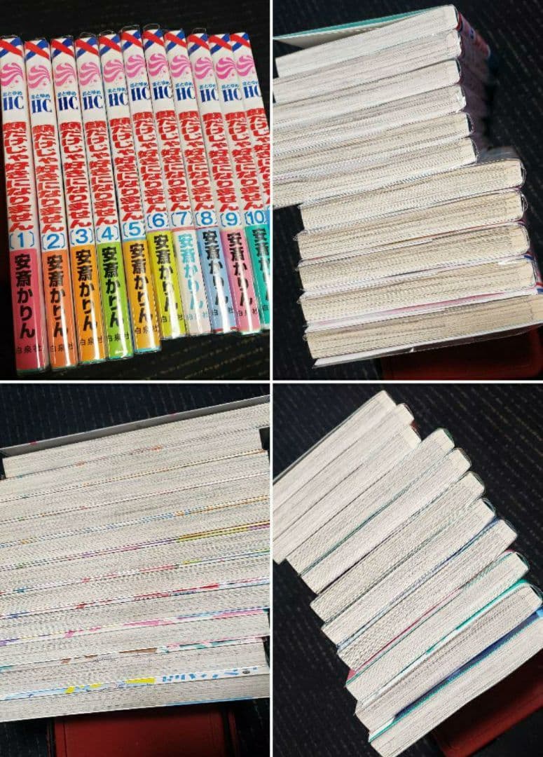 少女漫画 人気コミック まとめ売り