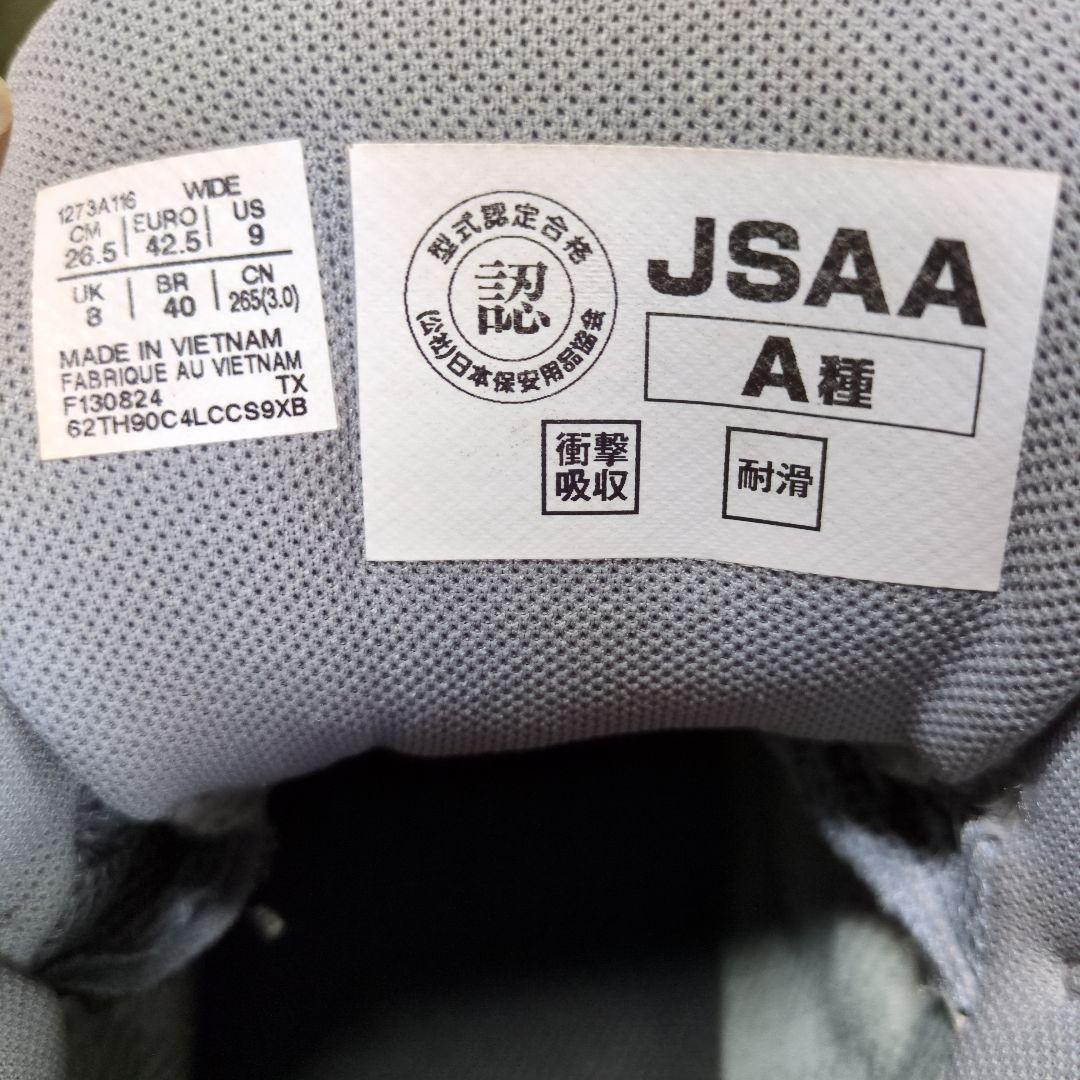 ASICS GORE-TEX 安全靴 グレー/ホワイト　限定カラー