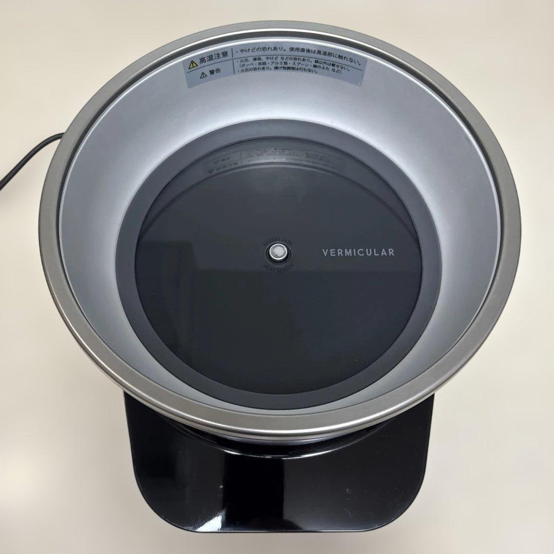 VERMICULAR シルバー ライスポット 5合炊き バーミキュラ グレー