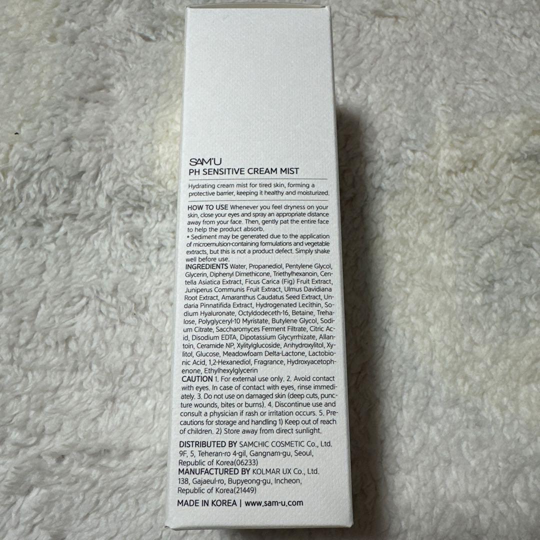 【SAM'U】PHクリーム クリームミスト サンスティック 4点セット