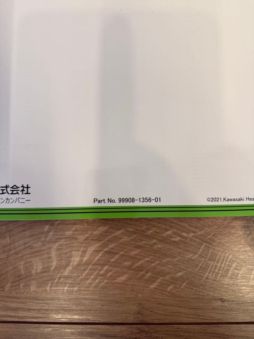 W800 メグロ K3 サービスマニュアル w800ストリート パーツカタログ