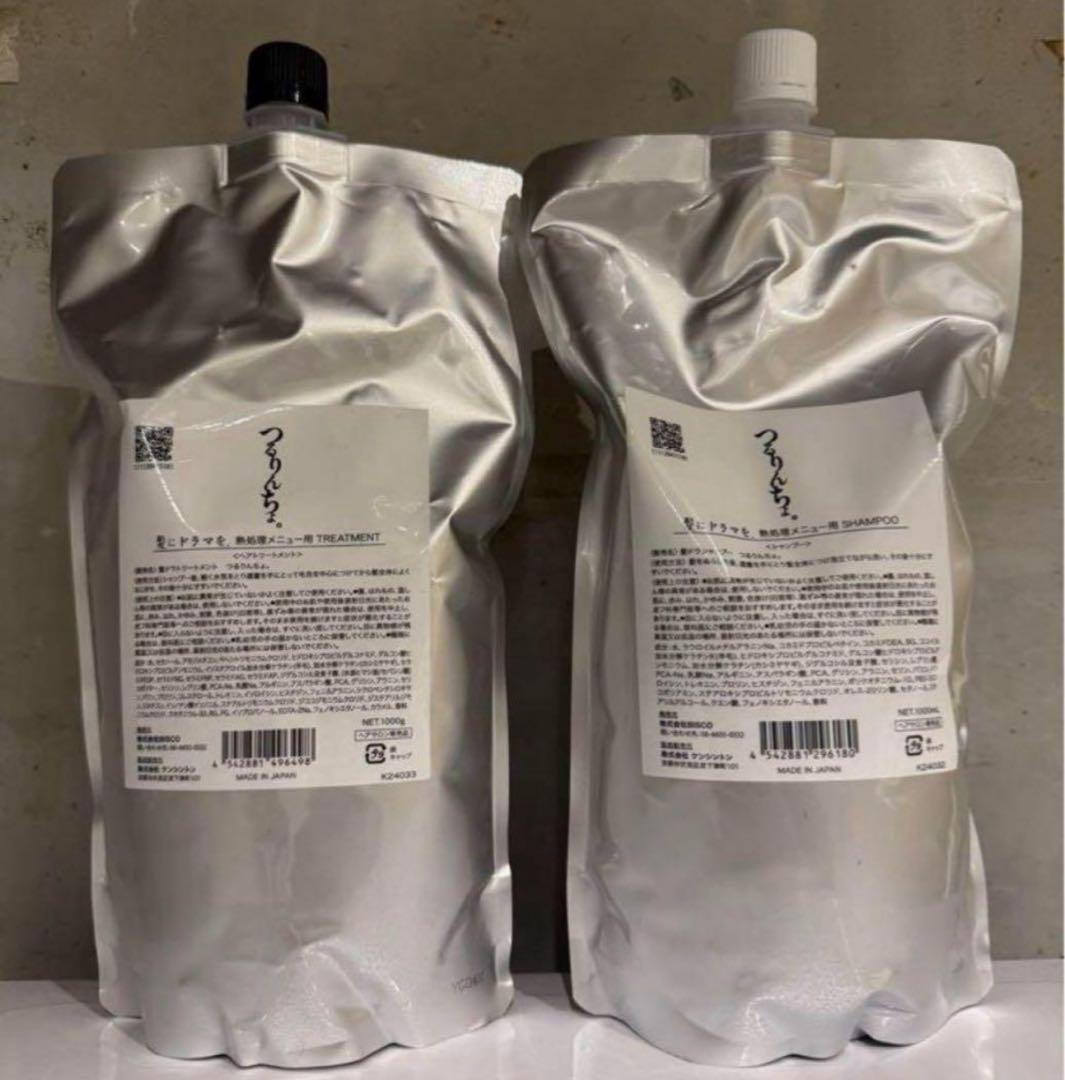 髪にドラマを。つるりんちょ。シャンプートリートメント1L