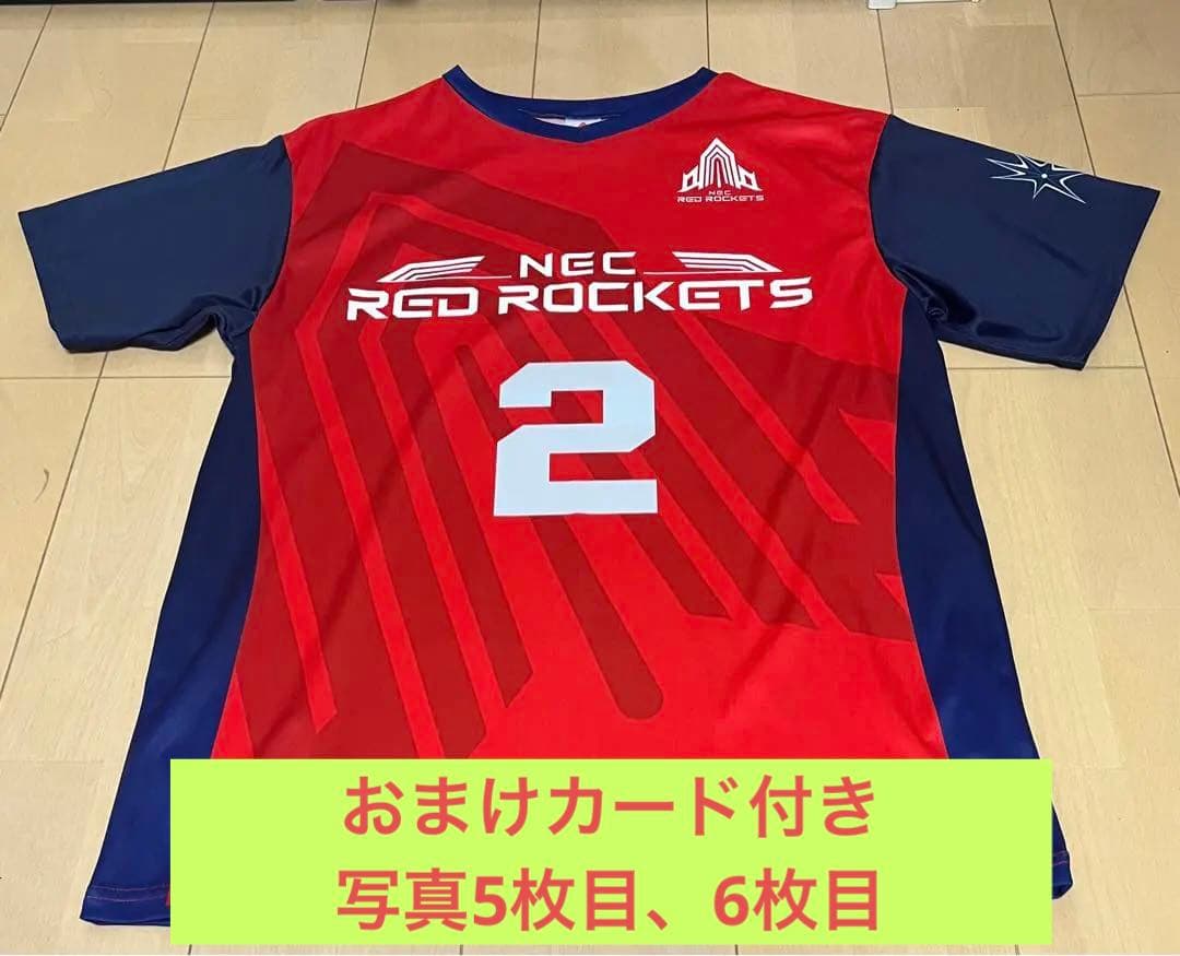 古賀紗理那レプリカユニホーム【最終値下げ】