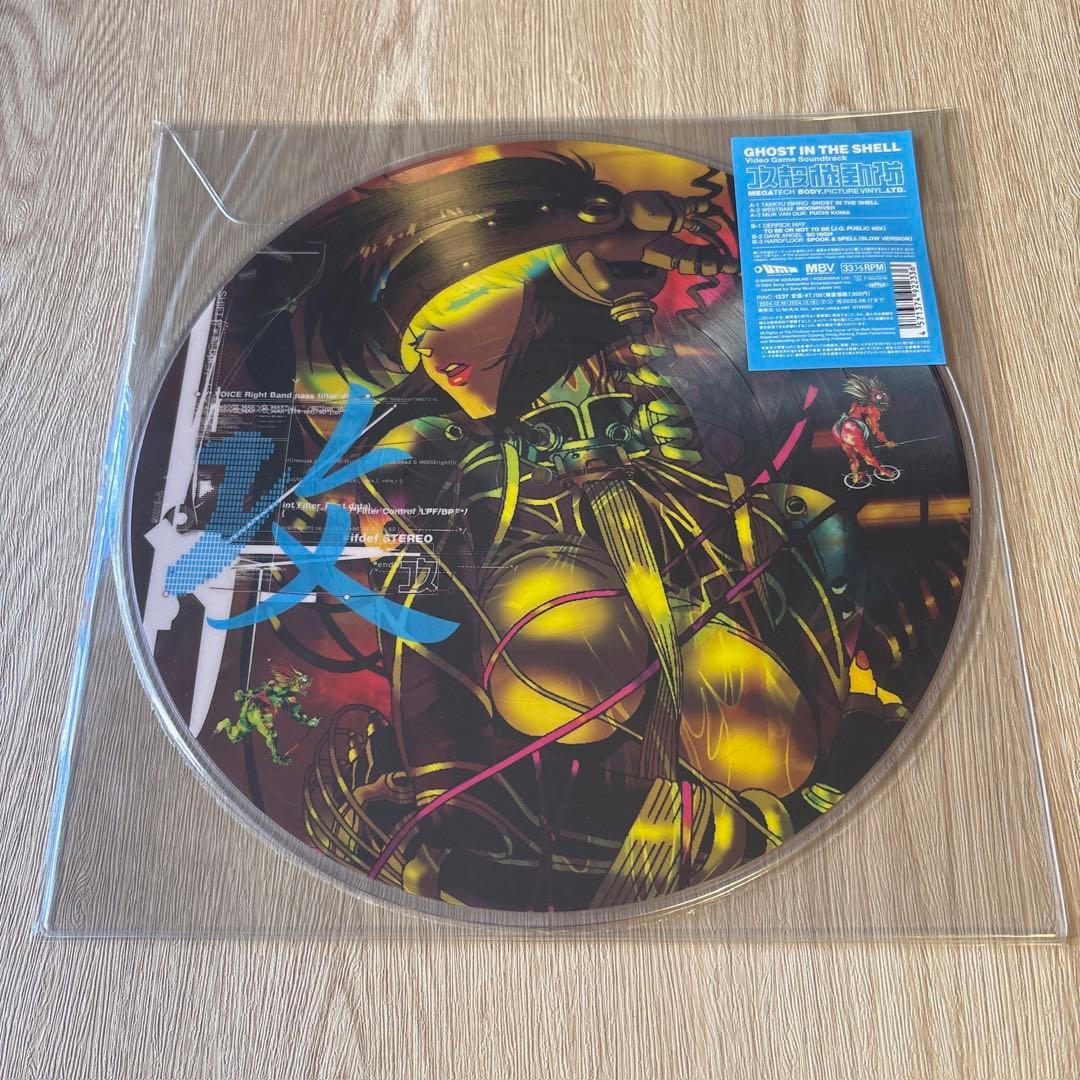 攻殻機動隊 / ピクチャーディスク仕様/アナログレコード