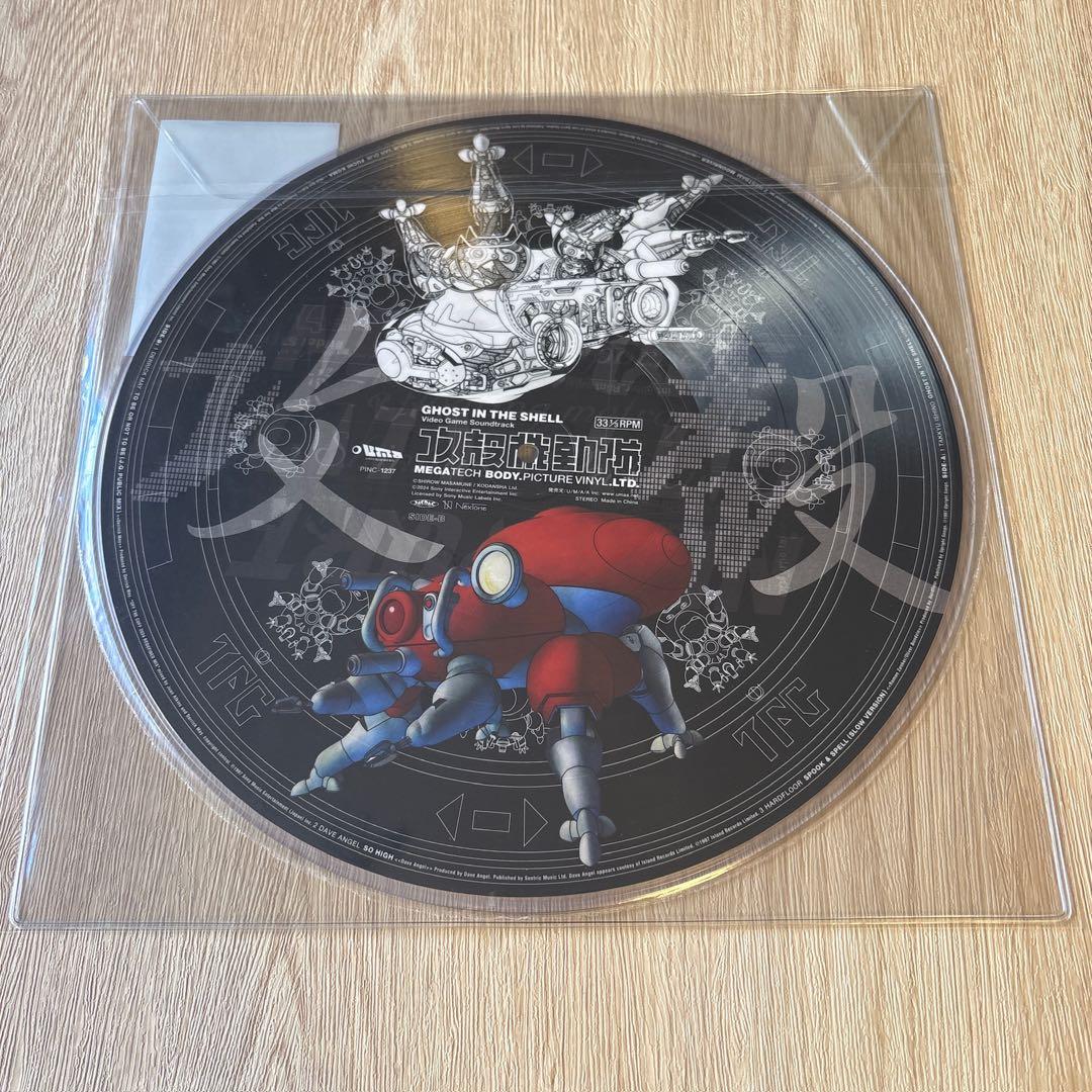 攻殻機動隊 / ピクチャーディスク仕様/アナログレコード