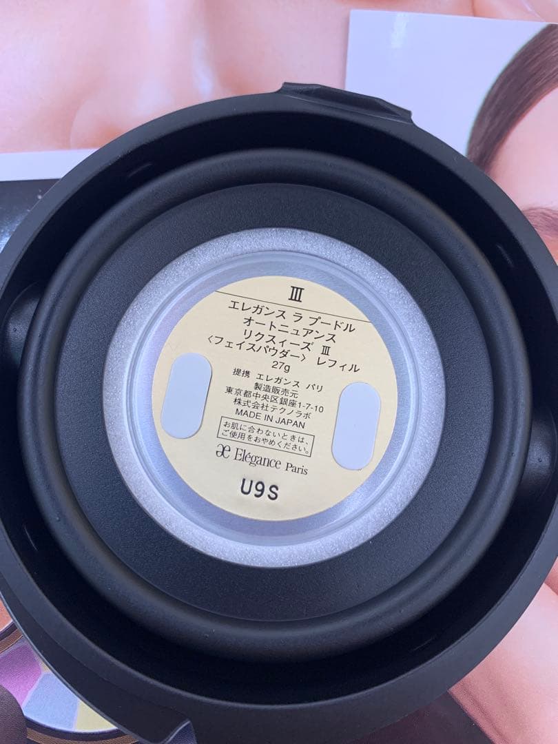 みぃプードルオートニュアンスリクスィーズ 27g レフィル　3