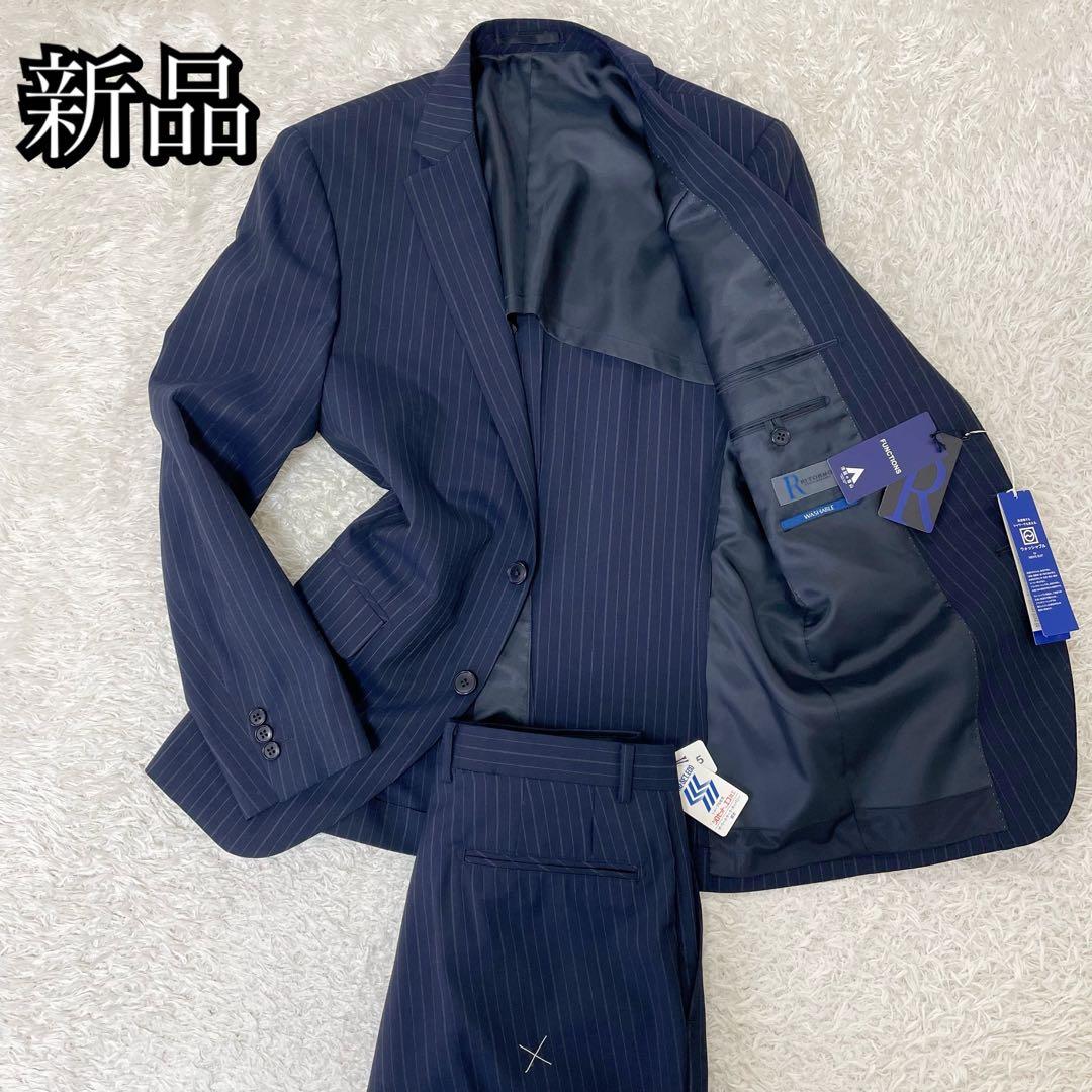 【新品　タグ付き】青山 セットアップ スーツ ウォッシュブル YA5 ネイビー