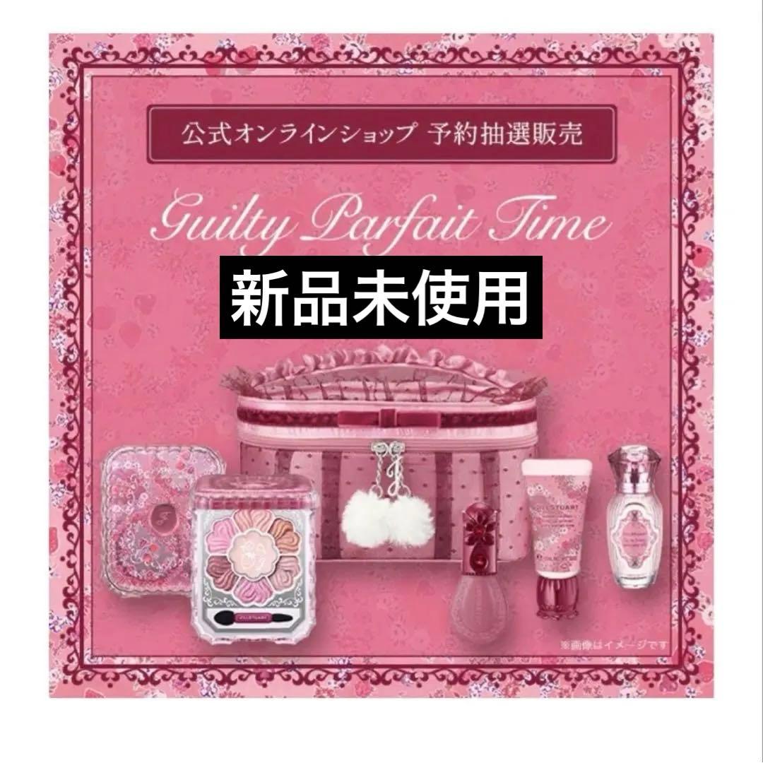 ギルティパフェタイム　クリスマスコフレ　2024 ジルスチュアート　JILL
