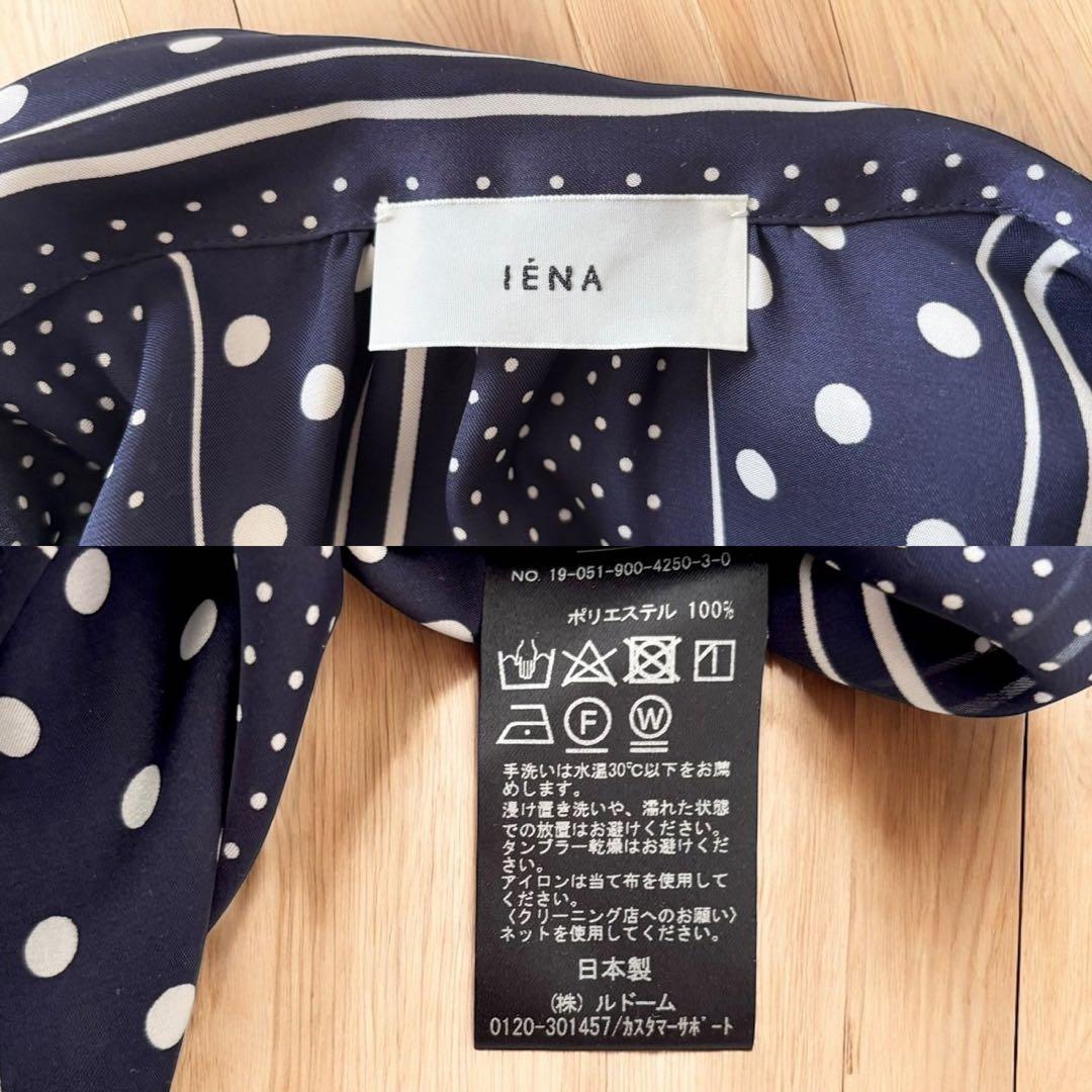 IENA イエナ ボウタイVネックブラウス ネイビー ドット柄 日本製