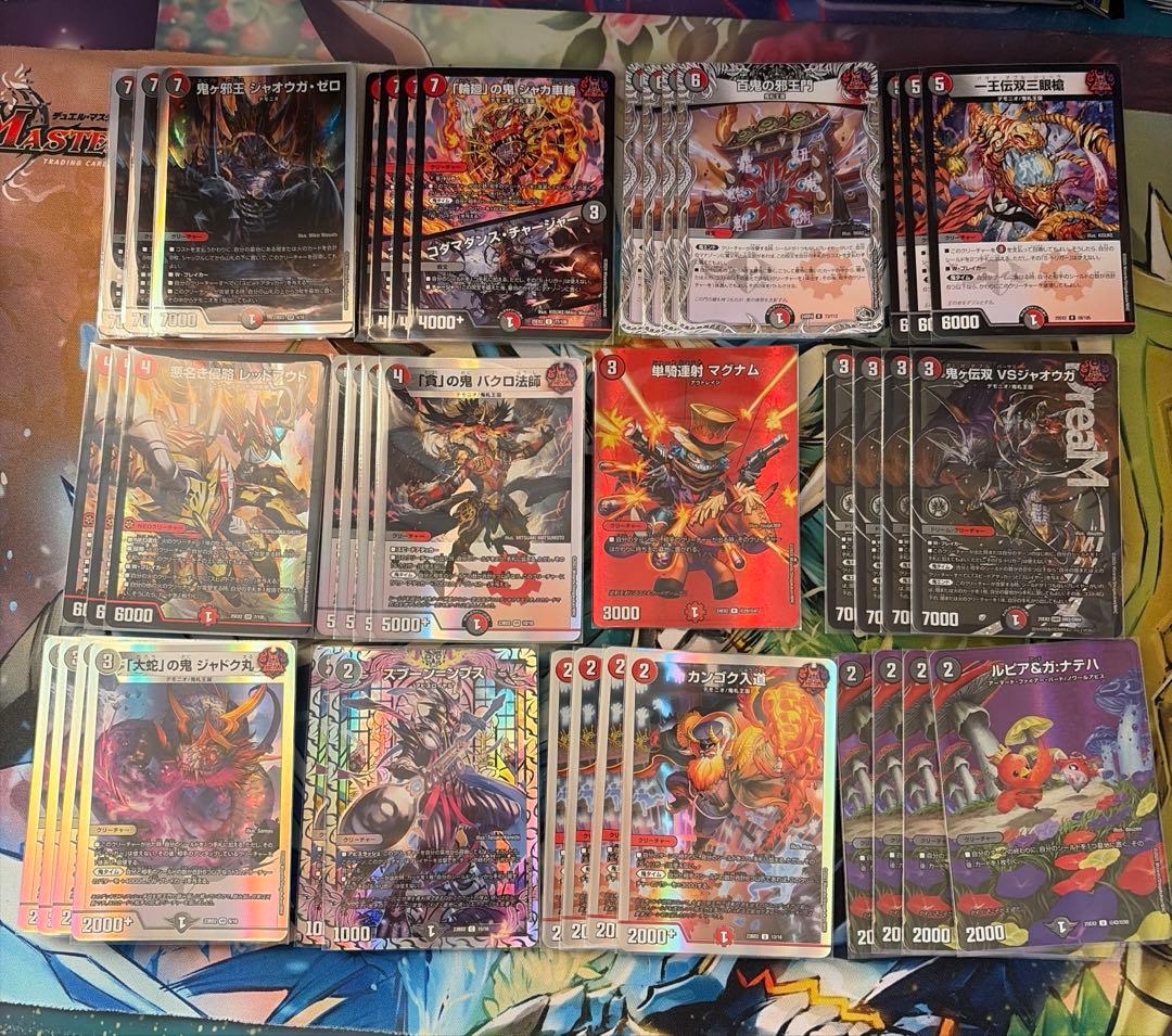 絢*駒様 赤黒邪王門デッキ　vsジャオウガ