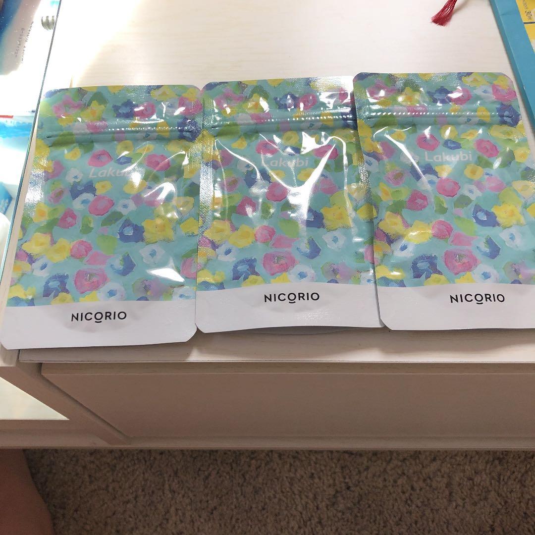 #Lakubi 3個セット